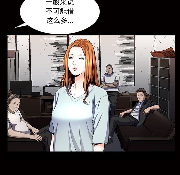 第4话 - 第91.jpg页