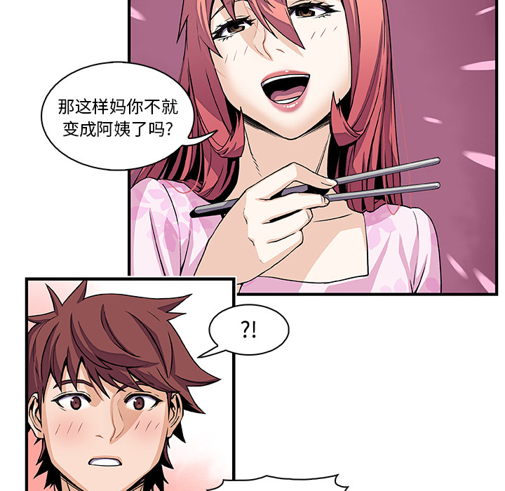 第27章 - 第34.jpg页