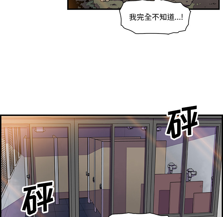 第14章 - 第87.jpg页