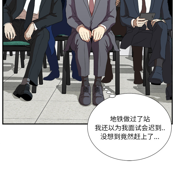 第1话 - 第56.jpg页