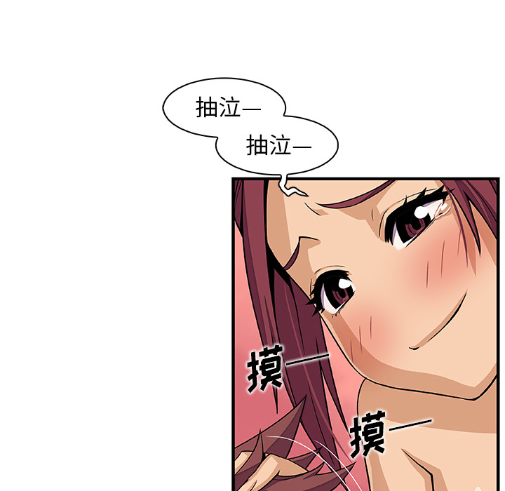 第35章 - 第72.jpg页