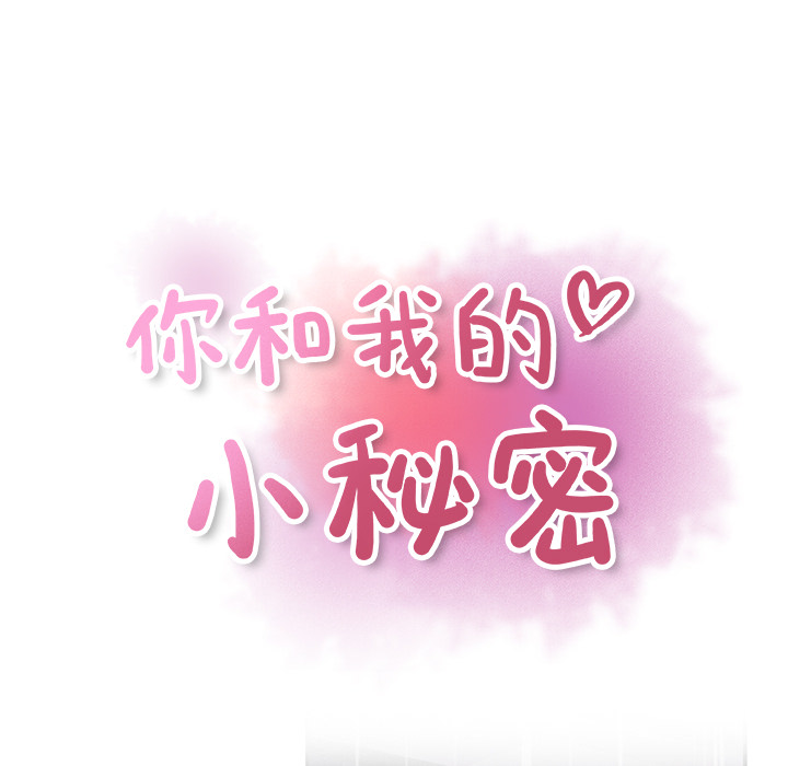 第38章 - 第23.jpg页