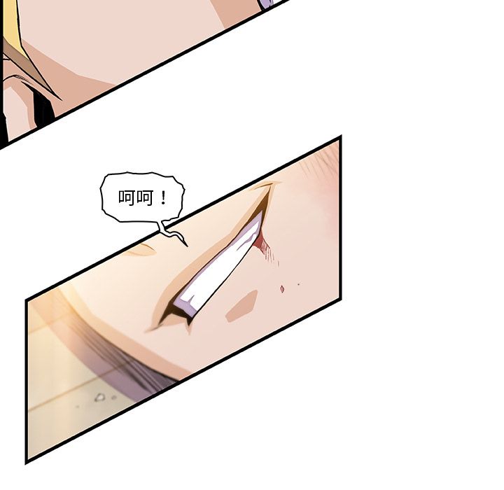 第47章 - 第28.jpg页
