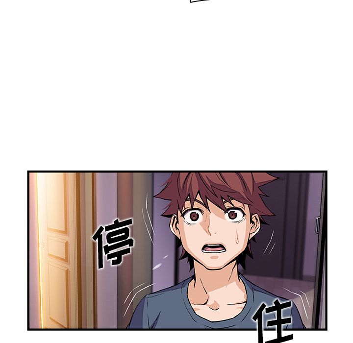 第47章 - 第8.jpg页