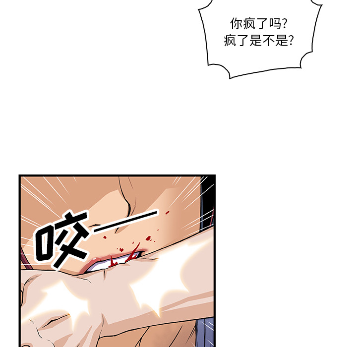 第22章 - 第7.jpg页