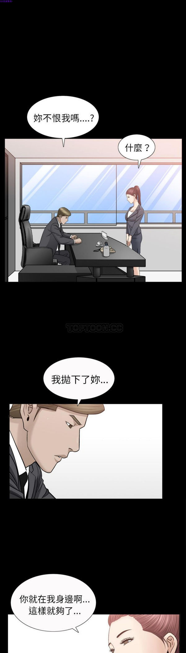 第14话 - 第6.jpg页