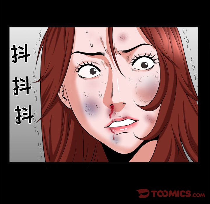 第10话 - 第33.jpg页