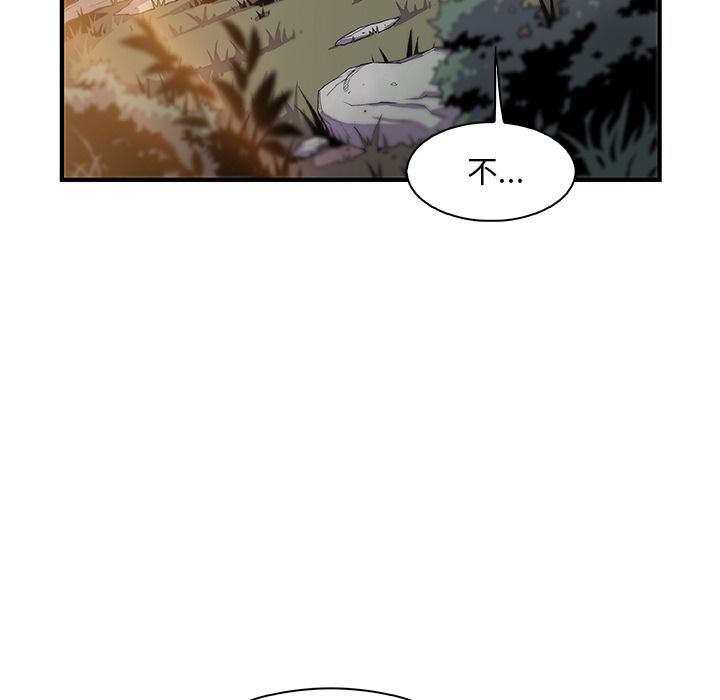 第59话 - 第90.jpg页