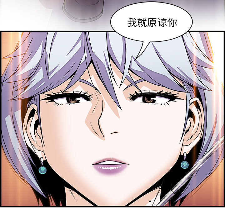 第18章 - 第52.jpg页
