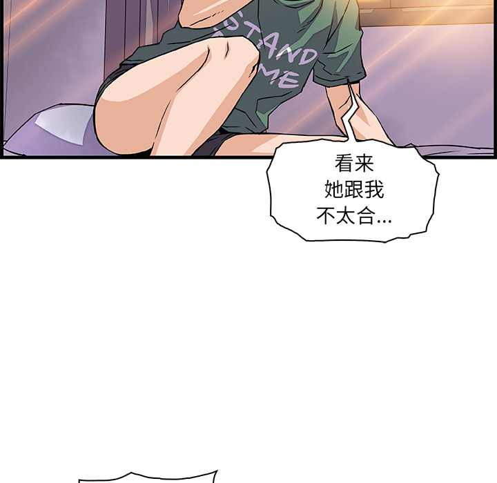 第9章 - 第59.jpg页
