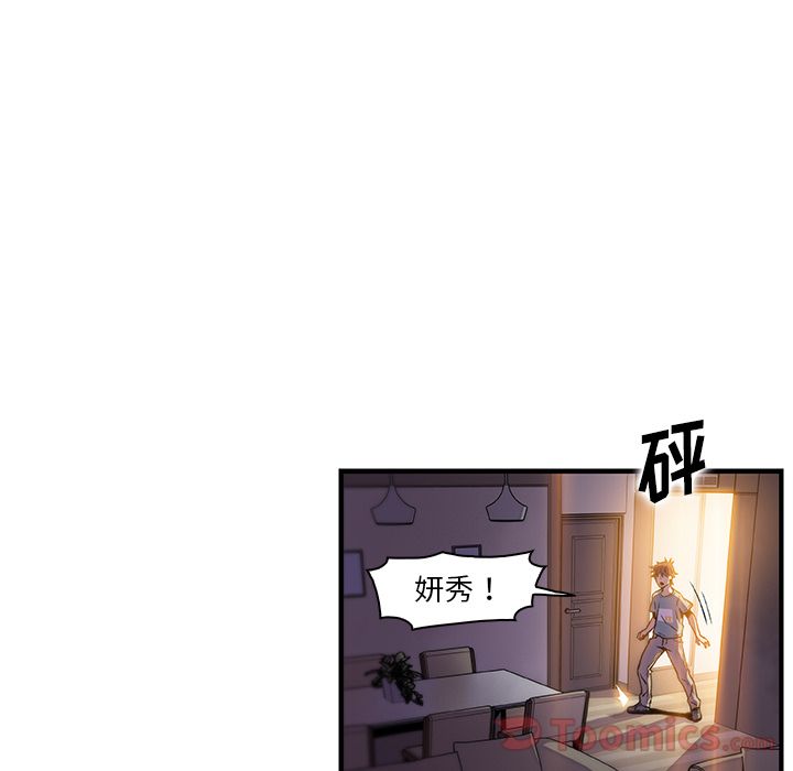 第52话 - 第34.jpg页