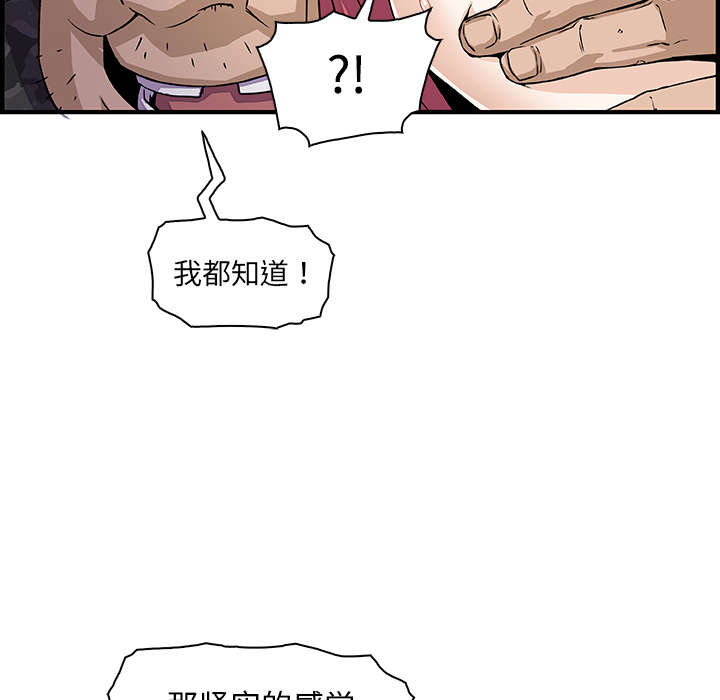 第15章 - 第27.jpg页
