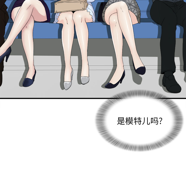 第1话 - 第9.jpg页