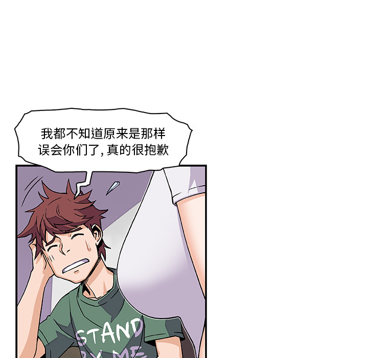 第6章 - 第50.jpg页
