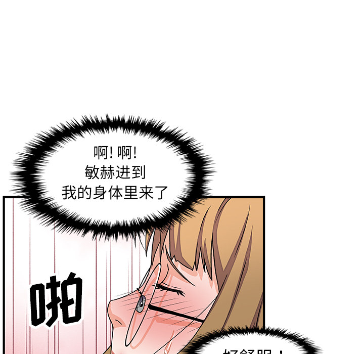 第12章 - 第47.jpg页