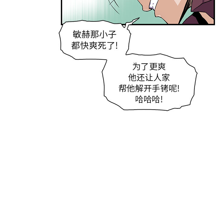 第30章 - 第12.jpg页