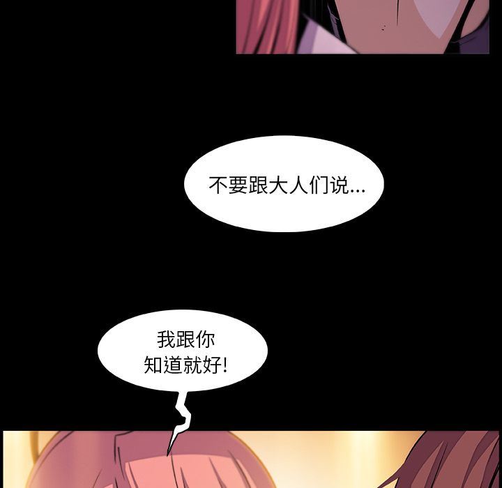 第58话 - 第71.jpg页