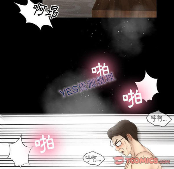 第21话 - 第6.jpg页
