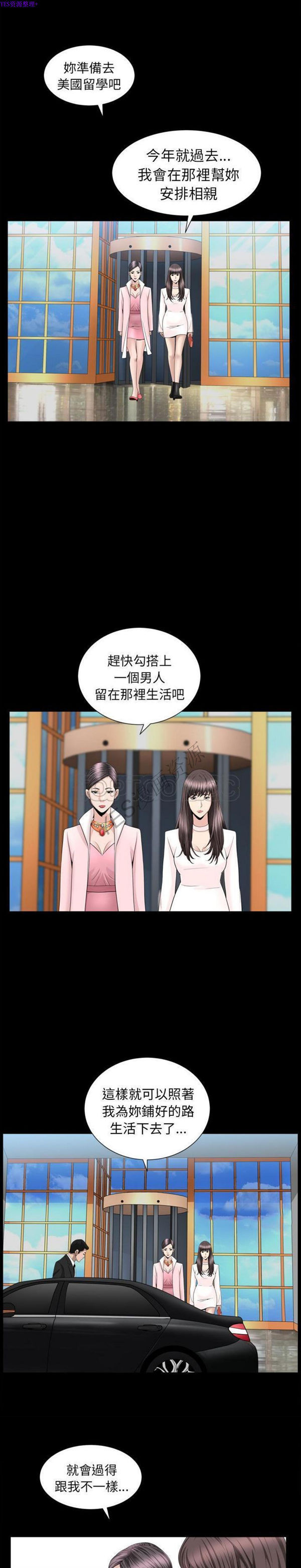 第19话 - 第6.jpg页