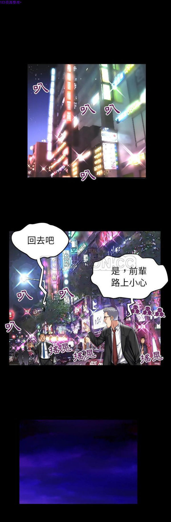 第74话 - 第6.jpg页