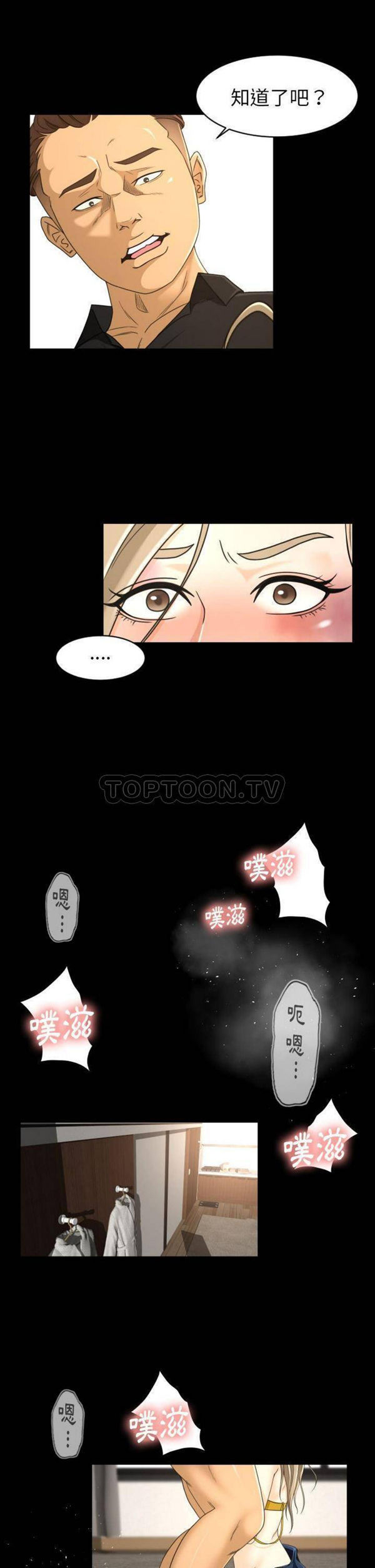 第23话 - 第6.jpg页