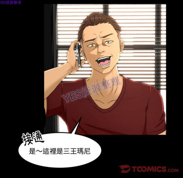 第22话 - 第6.jpg页