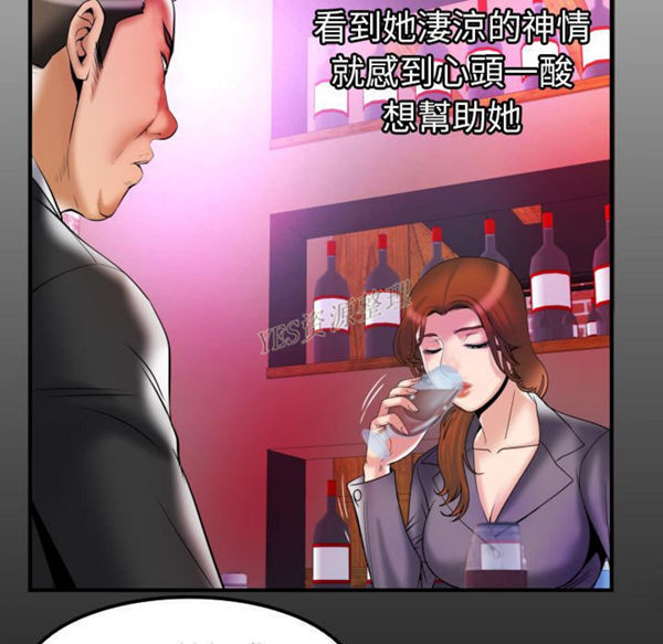 第79话 - 第6.jpg页