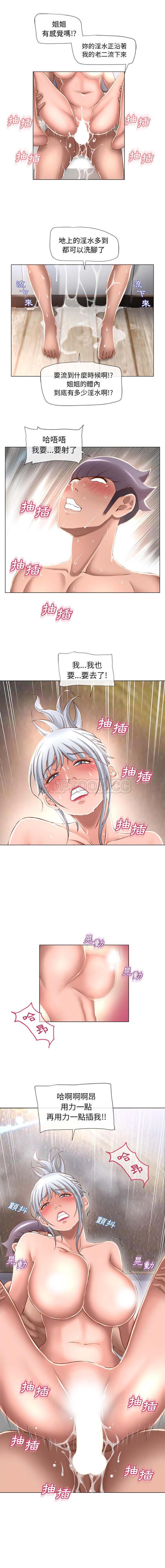 第1话 - 第7.jpg页