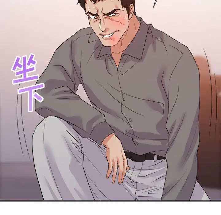 第28话 - 第26.jpg页