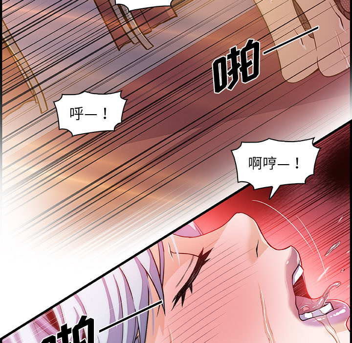 第29章 - 第41.jpg页