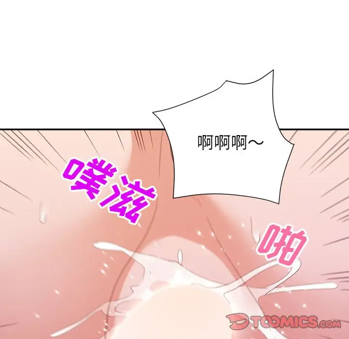 第29话 - 第22.jpg页