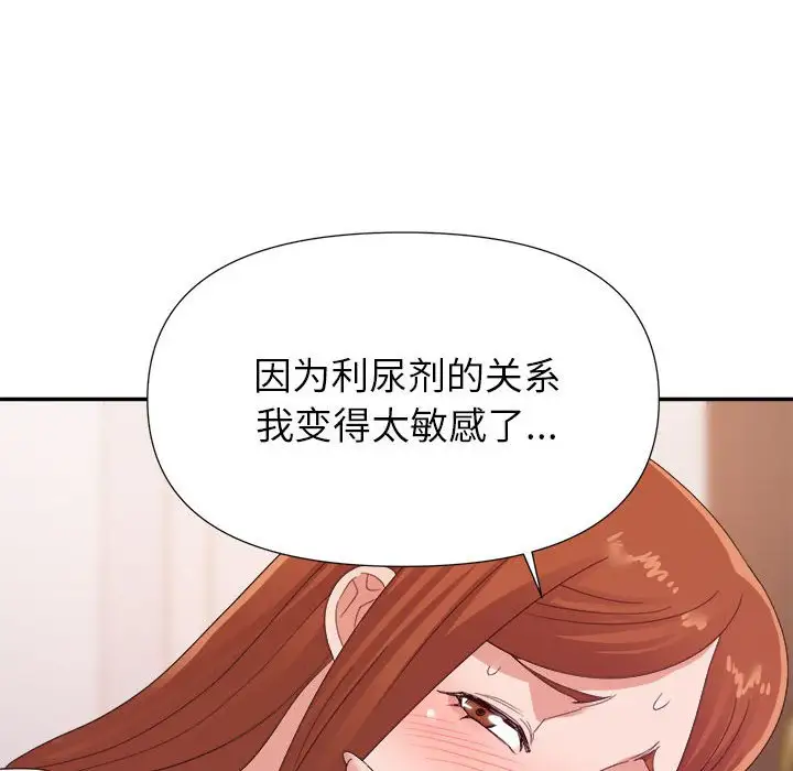 第29话 - 第28.jpg页