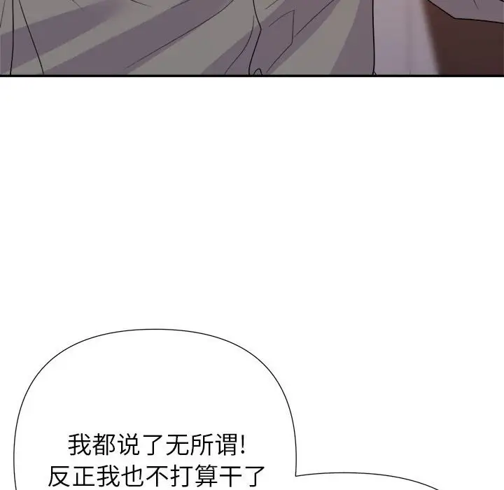 第28话 - 第29.jpg页