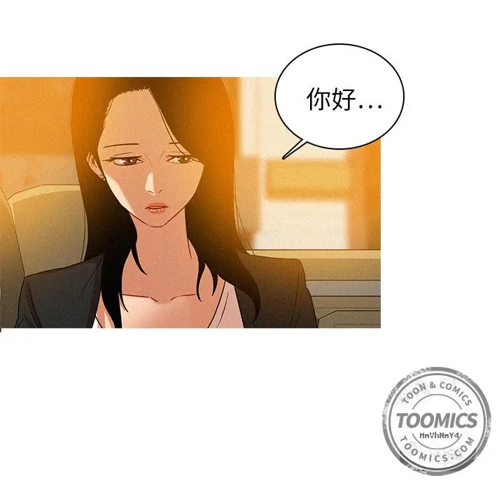 第7章 - 第45.jpg页