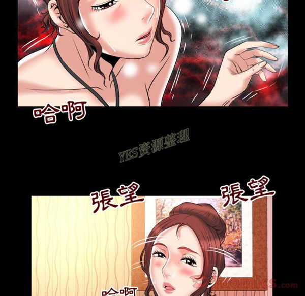 第79话 - 第70.jpg页