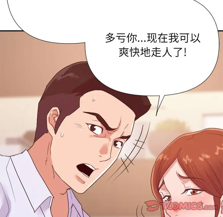 第28话 - 第30.jpg页