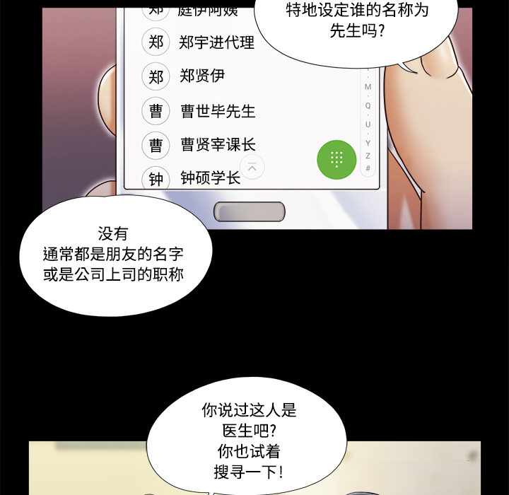 6 - 第39.jpg页