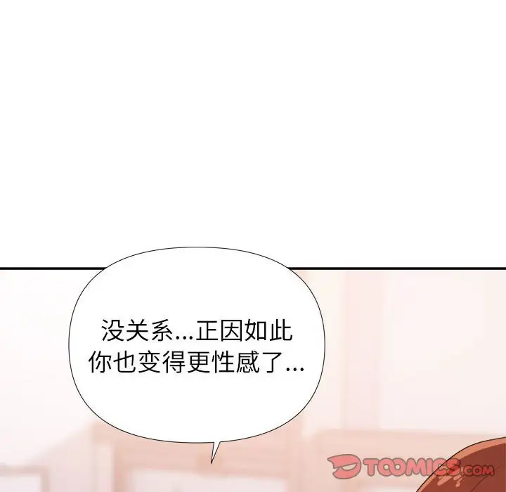 第29话 - 第30.jpg页