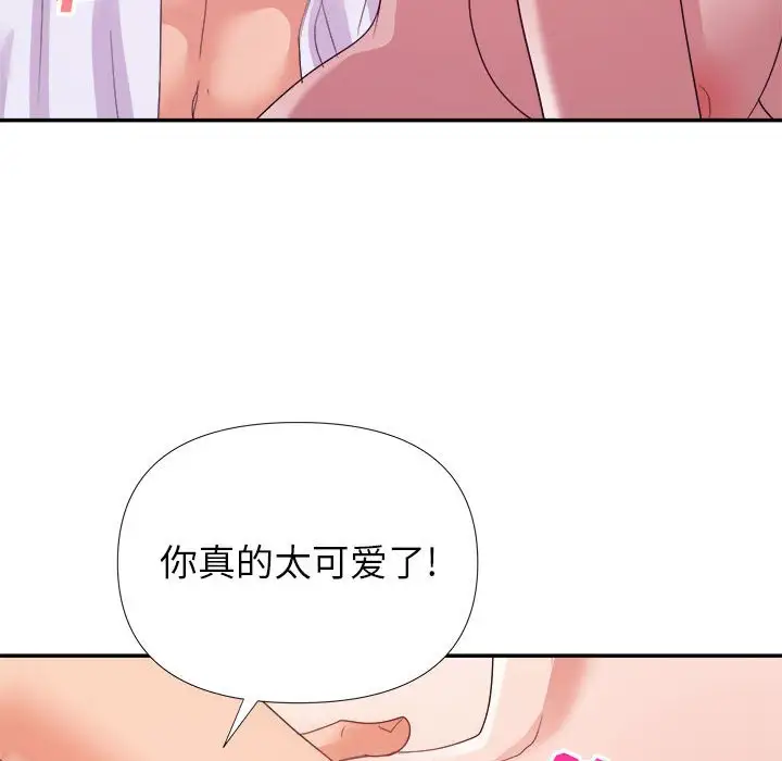 第29话 - 第32.jpg页