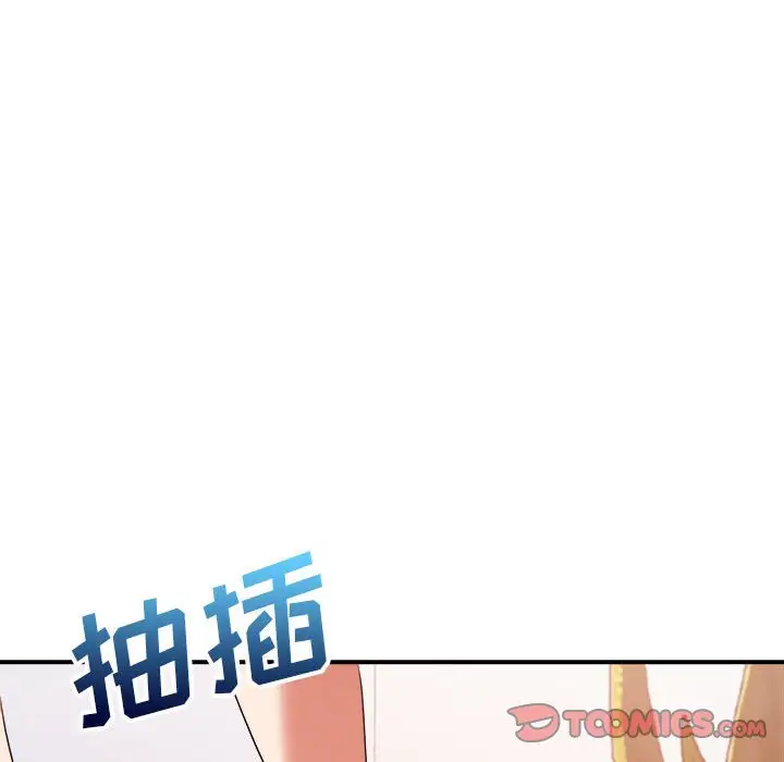 第29话 - 第34.jpg页