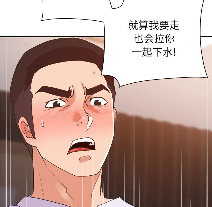 第28话 - 第34.jpg页