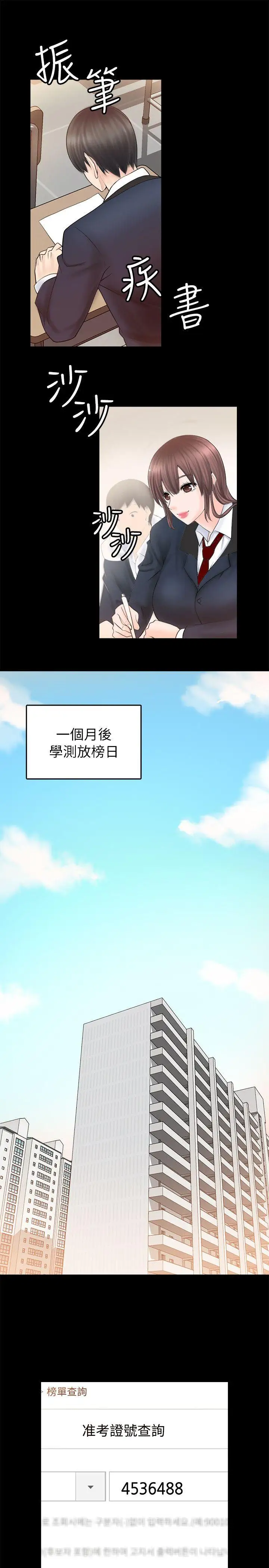 第2话 - 第35.jpg页