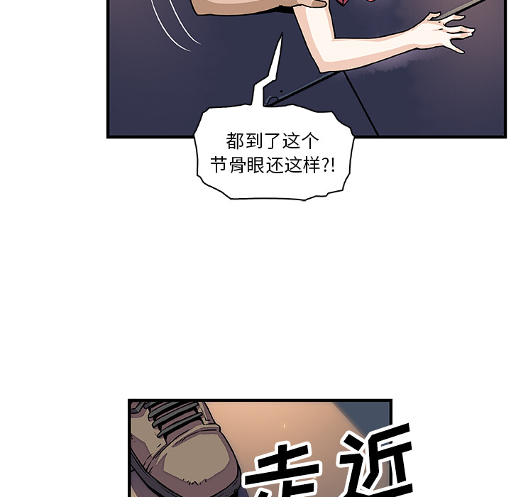 第15章 - 第66.jpg页
