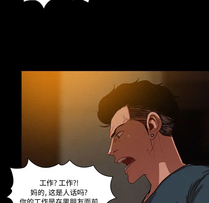 第6章 - 第62.jpg页