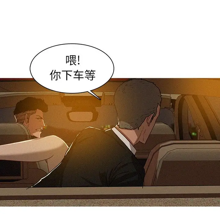 第8章 - 第38.jpg页