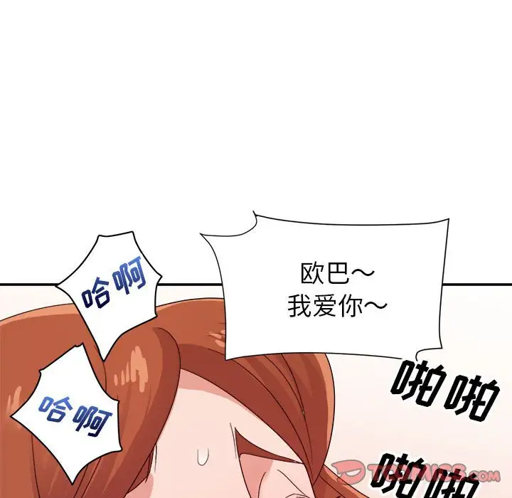 第29话 - 第38.jpg页