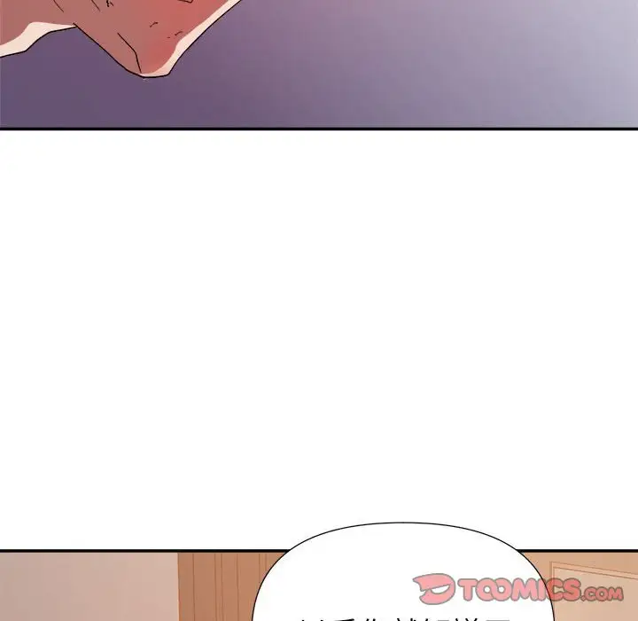 第28话 - 第39.jpg页