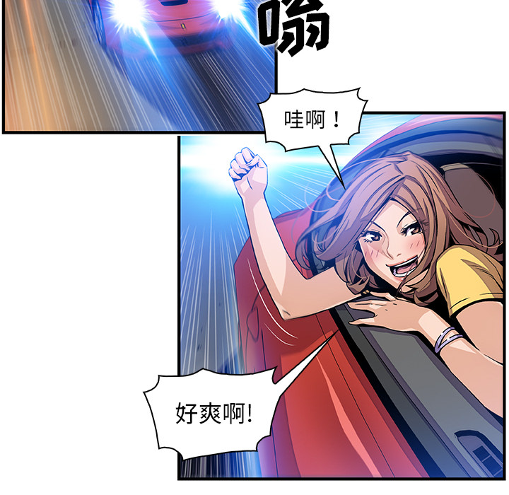 第34章 - 第36.jpg页