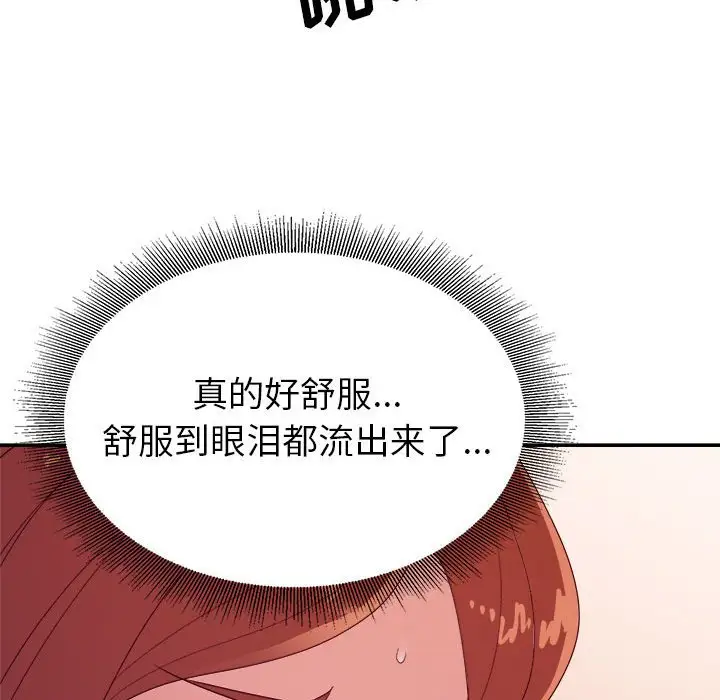 第29话 - 第40.jpg页
