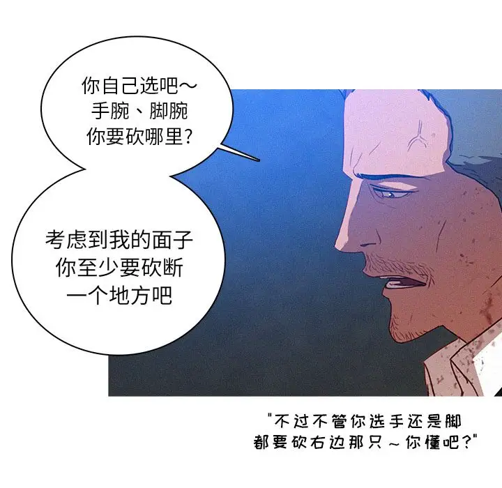 第9章 - 第58.jpg页